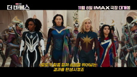캡틴 마블도 반한 K-배우…더 마블스 브리 라슨 박서준, 같이 일한 사람 중 가장 유명인