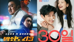 범죄도시3→30일, 위기의 한국 영화 가운데 수익 낸 비결은? [TEN초점]