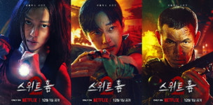 생존자 송강·이진욱→고민시·진영, 강렬하고 진화된 욕망(스위트홈2)