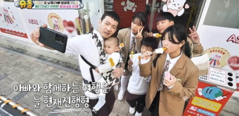 [종합] 정성호, 나이 50에 빠져버린 MZ감성…탕후루만 5만 4천원치 먹방('슈돌')
