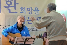귓전명상 채환, 전국 10개 도시 ‘마음의 숲’ 순회강연 및 희망을 파는 콘서트 성료