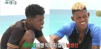[종합] 기안84, 마다가스카르 현지인은 안 먹는 회 먹방…맨손 손질 '경악'('태계일주3')
