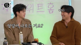 [종합] 이진욱, 나는 솔로 애청자라고 밝힌 이유? 배우들에게 도움이 많이 된다 (살롱드립2)