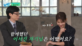 [종합] 하지원, 