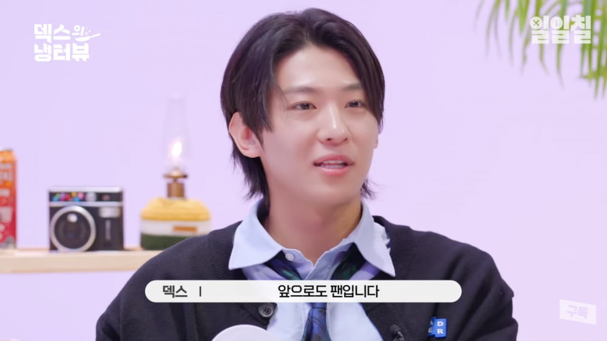 덱스, 언니네 산지직송 막내로 활약 중! TVN 예능 프로그램 속 다채로운 매력 포착