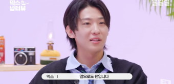 덱스, 언니네 산지직송 막내로 활약 중! TVN 예능 프로그램 속 다채로운 매력 포착
