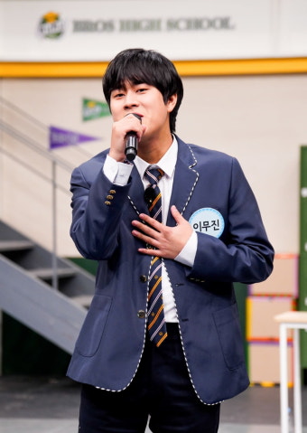 이무진, 쌍커풀 수술 했나? 
