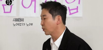 [종합] 신동엽, 