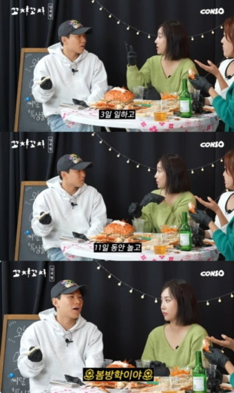 '109억 건물주' 양세형, 임대료 얼마나 받길래…