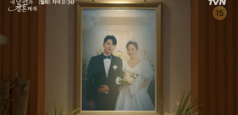 [종합] '내 남편과 결혼해줘' 박민영, 송하윤에게 자신의 운명 넘기기로 결심했다