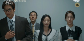 [종합] '내 남편과 결혼해줘' 박민영, 송하윤에게 자신의 운명 넘기기로 결심했다