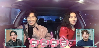 [종합] 김동완, 소개팅녀에 손목 스킨십→