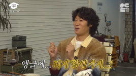 외계+인 2부 진선규, 촬영 갈 때마다 기분 좋아, 능파 역 앵글에 되게 잘생기게(넌 감독이었어)
