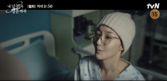 은퇴설 제기된 이이경→박민영…KBS 9시 뉴스와 격차 줄인 '내남결'의 오르막길[TEN스타필드]