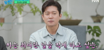 [종합] 아나운서 김대호, 