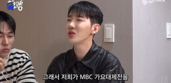 [종합] 2AM 이창민, 조현아 플러팅에 