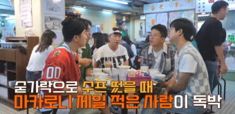 김준호에 반한 김대희 아내…김대희 