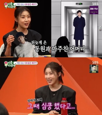 [종합] 하지원, 6년간 연애 못한 이유…
