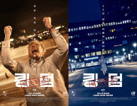 라스 폰 트리에 감독 킹덤: 엑소더스, 개봉 맞아 킹덤 I·킹덤 II 상영