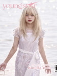 뜨는별엔터테인먼트, 아동·청소년 연예정보 매거진 영스타 출간…첫 표지모델은