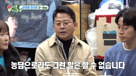 [종합] 김준호, ♥김지민과 결혼 임박했나…김지민 母 애 둘은 낳아야 (미우새)