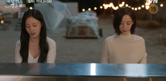 [종합] 박민영, 이이경의 프러포즈 수락? 운명 바꾸기에 성공할까('내남결')