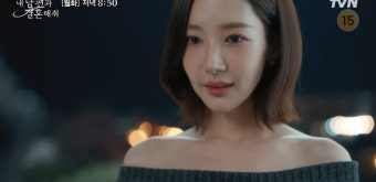 [종합] 박민영, 이이경의 프러포즈 수락? 운명 바꾸기에 성공할까('내남결')
