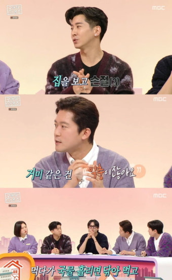 '위생 논란' 김대호, 결국 손절 당했다…