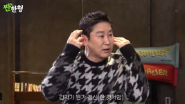 이지아, 나이 얘기에 예민한 46세…