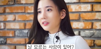 '마약 전과' 한서희, 男 배우에 