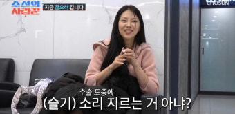 [종합] 유현철, 김슬기와 재혼 위해 정관수술…