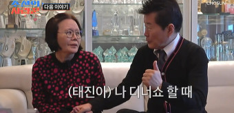 '조선의 사랑꾼' 태진아 오열 무대, 치매 걸린 아내와 '옥경이' 부른다