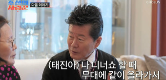 '조선의 사랑꾼' 태진아 오열 무대, 치매 걸린 아내와 '옥경이' 부른다