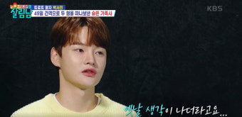 [종합] 박서진 