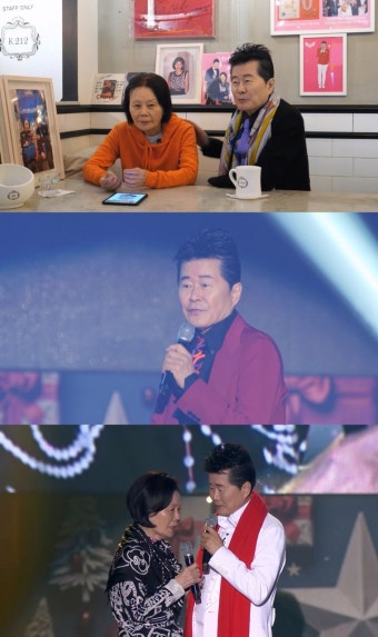 '태진아' 옥경이, 치매 투병 근황…명곡 속 숨겨진 러브스토리 ('조선의 사랑꾼')