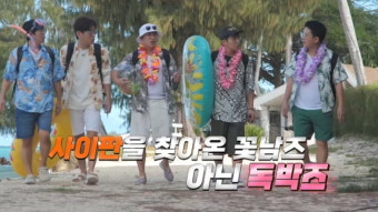 김준호, 김지민과 결혼 준비 중인데 어쩌나…