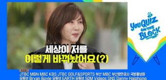 [종합] '53세' 김남주 