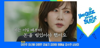 [종합] '53세' 김남주 