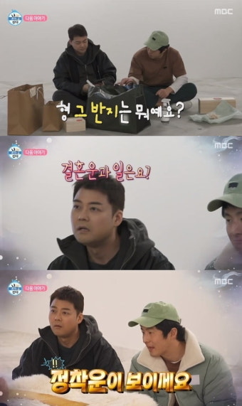 전현무, '결혼설' 진짜였나…약지 반지 직접 언급, 