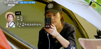 [종합] 한가인, 연정훈·7살 아들과 영상 통화에 달달한 모드('텐트밖은유럽')