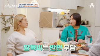 [종합] '자발적 별거' 박선주, 억대 저작권료 받지만 