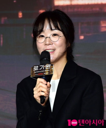 [TEN포토]김희진 감독 '로기완 송중기 염두하고 써..벅찼다'