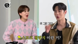 카리나 ♥ 이재욱, 에스파 춤까지 춰봤나…여러 가지 해봤다(살롱드립2)