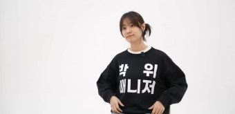 [종합] 송지은 