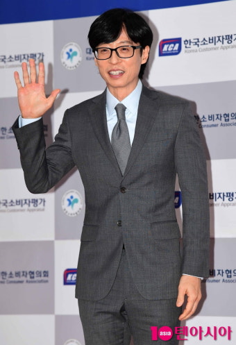 런닝맨 하하, 유재석에게 노출 유발 사과 요구…뜻 밝힌 유재석 미안해요