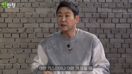 김하늘 ♥남편 키스신 전혀 신경 안 써, 되게 시크한 타입(짠한형)