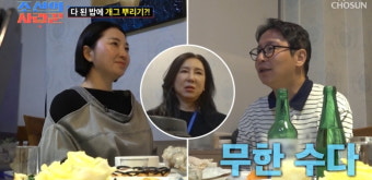 [종합]심현섭, 101번째 소개팅도 실패…대통령 성대모사에 숨이 턱('조선의 사랑꾼')