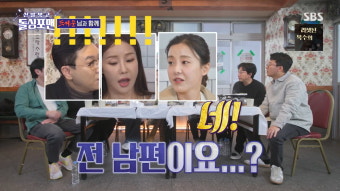 '돌싱' 박은혜 
