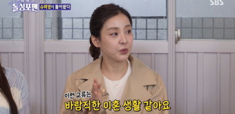 [종합] '이혼' 박은혜 