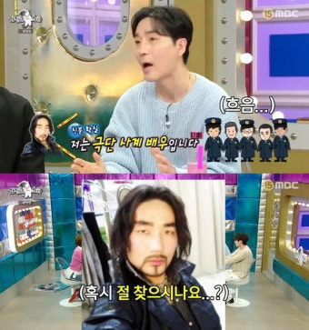 [종합] '서울대 졸업' 하도권, 日서 살인자로 오해 받았다 